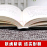 刀鋒+人生的枷鎖+面紗+月亮與六便士（全套裝共4冊） 毛姆作品又名人性的枷鎖毛姆短篇小說(shuō)全集文集傳書(shū)籍 曬單實(shí)拍圖