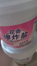 小林康夫花香爆炸鹽1200g 去污漬增白去黃漂白劑洗白衣服神器校服凈彩漂粉 曬單實拍圖