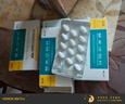 [賽立克]替米沙坦片 80mg*14片 5盒裝 26年1月過(guò)期 曬單實(shí)拍圖