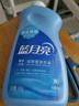 藍(lán)月亮 手洗專用洗衣液 風(fēng)清白蘭 500g/瓶 溫和易漂 翻蓋預(yù)涂手洗雙用 曬單實(shí)拍圖