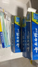 云南白藥山姆同款經(jīng)典牙膏套裝 清新口氣護齦 薄荷香型230g*4家庭裝送牙刷 曬單實拍圖