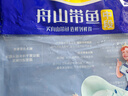 鮮到鮮得 冷凍舟山帶魚段凈重4.2斤 精選純中段 刀魚 生鮮 燒烤 曬單實(shí)拍圖