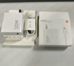 小米（MI）Xiaomi 120W GaN充電器套裝（氮化鎵充電器+6A快充數(shù)據(jù)線）快充便攜 適用小米/手機(jī)/筆記本 曬單實(shí)拍圖