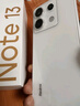 小米 Redmi Note13Pro 國(guó)家補(bǔ)貼 驍龍7S 新2億像素 第二代1.5K高光屏 12GB+256GB 星沙白 5G手機(jī) 曬單實(shí)拍圖