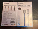 奧睿科（ORICO）兼容雷電4數(shù)據(jù)線USB4全功能Type-C充電PD240W快充8K投屏40Gbps適用蘋果15華為mate60B1橙1.5m 曬單實拍圖