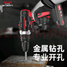 德力西（DELIXI）手電鉆鋰電動螺絲刀家用充電式起子電批電動工具箱套裝DLX-KC01A 曬單實拍圖