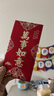 新年壓歲包金蔥創(chuàng)意結婚紅包袋通用大吉大利利是封燙金千元紅包袋 【金蔥燙金】（萬事如意） 6個（大號）百元可平放 曬單實拍圖