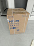 海爾（Haier）【云溪4.0】77E滾筒洗衣機(jī)全自動(dòng)直驅(qū)精華洗2.0超薄平嵌羊毛綠標(biāo)認(rèn)證一級(jí)能效家電國(guó)家補(bǔ)貼 77E單洗|直驅(qū)精華洗2.0+1.21超高洗凈比 曬單實(shí)拍圖