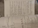 【新華書店正版】適用初中8八年級上冊物理書人教版課本教材教科書人民教育出版社8年級上學(xué)期初二2上冊物理課本 八年級上冊物理 曬單實拍圖
