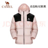 駱駝（CAMEL）【小太陽】戶外羽絨服鴨絨加厚羽絨衣經(jīng)典時尚防風(fēng)保暖運(yùn)動外套 白玉粉/幻影黑 男女同款 L 曬單實拍圖