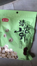 燕之坊 蓮子200g 通心磨皮白蓮干貨去芯湘潭蓮子銀耳羹紅棗百合桂圓  曬單實拍圖