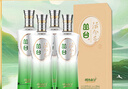 叢臺(tái) 活分子系列 濃香型白酒 40.8度 500mL*4瓶 整箱裝 低度口糧酒 曬單實(shí)拍圖