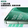 品勝 適用小米14手機膜 xiaomi14水凝膜全屏高清曲面貼合非鋼化全膠抗指紋防刮保護(hù)貼膜軟膜 2片 曬單實拍圖