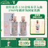 汾酒山西杏花村 40度 (紅)玫瑰 露酒 白酒  475ml*1瓶 40度 475mL 1瓶 曬單實(shí)拍圖