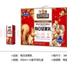 三只松鼠堅果飲料250ML*12盒堅果組合植物蛋白每日堅果乳 曬單實(shí)拍圖
