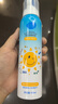 BEAUTY NOTES青少年防曬噴霧防曬乳霜防水汗持久紫外線SPF50+軍訓(xùn)學(xué)生 2瓶 曬單實(shí)拍圖