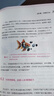大話大語言模型王符偉,曹宇 著機械工業(yè)出版社  新華書店文軒正版 圖書 曬單實拍圖