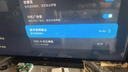 小米（MI）小米盒子5 MAX 4K分辨率智能語音機頂盒 杜比全景聲 手機無線投屏 4+64GB內(nèi)存 曬單實拍圖
