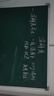 黑板家用教學(xué)掛式白板寫字板兒童可擦寫字板磁性教學(xué)培訓(xùn)小黑板粉筆留言涂鴉綠板學(xué)生單雙面教師畫 60x90cm單面綠板【橫豎可掛】+全套配件 曬單實(shí)拍圖