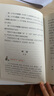 【新華正版】申怡精講古文觀(guān)止（套裝兩冊 贈習題冊 人大附中20年教學(xué)經(jīng)驗總結 擊破文言文難題 提高的不僅是語(yǔ)文成績(jì)還有能力） 圖書(shū) 曬單實(shí)拍圖