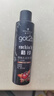 施華蔻（Schwarzkopf）got2b酷印發(fā)膠50ml便攜小巧 出差旅行裝 可上火車高鐵 曬單實(shí)拍圖