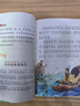 【當當】當當三字經 彩圖注音版 國學 一二三年級課外書 經典國學啟蒙 大語文系列 小學語文課外閱讀經典叢書 曬單實拍圖