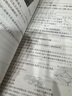 天利38套  河北中考試題精選     模擬試卷中考語文 數(shù)學(xué) 英語 物理 化學(xué) 【7本套】2025押題卷語英數(shù)物化歷史道法 曬單實(shí)拍圖
