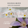 EveLom伊芙瓏肖戰(zhàn)推薦潔顏凝霜100ml 卸淡妝防曬 生日禮物送女友 曬單實(shí)拍圖