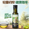 爺爺?shù)霓r(nóng)場特級初榨橄欖油120ml 100%純橄欖油冷榨食用油熱炒涼拌 曬單實(shí)拍圖