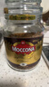 摩可納（Moccona）經(jīng)典8號凍干速溶黑咖啡100g瓶裝 深度烘焙進口拿鐵美式冷萃0脂0糖 曬單實拍圖