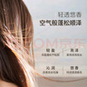 謎草集山茶花香水洗發(fā)水沐浴露護(hù)發(fā)素洗發(fā)膏持久留香男女大容量1200ml 山茶花奢寵香水護(hù)發(fā)素1200ML 曬單實拍圖