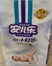 安兒樂(lè)（Anerle）小輕芯紙尿褲NB28片(5kg以下)新生兒尿不濕【品牌直供 安心品質(zhì)】 曬單實(shí)拍圖