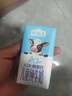 認(rèn)養(yǎng)一頭牛【新鮮日期】哞星人A2β酪蛋白兒童純牛奶125ml*28盒*1箱3.8g蛋白 曬單實(shí)拍圖