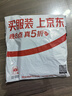 宜而爽【3條裝】男士?jī)?nèi)褲100%純棉羅紋三角褲男中高腰大碼透氣短褲衩 曬單實(shí)拍圖