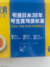 黃天鵝可生食雞蛋 30枚L級大蛋/3.6斤禮盒裝 生鮮雞蛋京東自營 無抗生素 曬單實拍圖