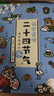 【點(diǎn)讀版】培生兒童英語(yǔ)分級閱讀全套116冊L(fǎng)evel1-6級level123456 英語(yǔ)繪本小學(xué)一二三四五六年級小學(xué)生英語(yǔ)少兒課外讀物 Level1-6全輯 曬單實(shí)拍圖