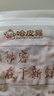哈皮猴 淡干紅磷蝦皮磷蝦250g/500g 淡曬海鮮干貨蝦米干即食特產(chǎn) 500克裝 曬單實(shí)拍圖