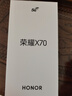 榮耀X70 8+256 月影白 金標(biāo)十面抗摔 8300mAh青海湖電池 IP69防水 榮耀綠洲護(hù)眼屏 AI手機(jī) 國(guó)家補(bǔ)貼 曬單實(shí)拍圖