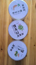洵誼堂四寶粉100g瓶天麻三七丹參西洋參組合口感醇厚粉質(zhì)細(xì)膩營養(yǎng)沖泡 天麻*1+三七*1+丹參*1+西洋參*1 曬單實(shí)拍圖