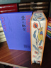 豐乳肥臀 中國(guó)首位諾貝爾文學(xué)獎(jiǎng)得主莫言心中無(wú)法超越的代表作 京東定制特裝三面刷邊+限量編號(hào)藏書票+兩種典藏印章+莫言書法明信片+全彩手繪豐乳肥人物關(guān)系圖譜1張 曬單實(shí)拍圖