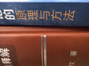 正版 庭審發(fā)問(wèn)及辯論的原理與方法 李勇 中國(guó)檢察出版社 司法實(shí)務(wù)經(jīng)驗(yàn)總結(jié) 實(shí)戰(zhàn)技能教程 詢問(wèn)策略技巧 法庭辯論庭前準(zhǔn)備 檢察官法官參考書(shū) 【普通版】 曬單實(shí)拍圖