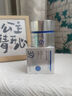 韓方五谷377面霜美白補水保濕祛斑霜提亮去黃暗沉乳液護膚品擦臉男士女士 曬單實(shí)拍圖
