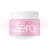 芭妮蘭（banila co）zero卸妝膏小粉罐卸妝膏 180ml 臉部柔和深層清潔卸妝 曬單實拍圖