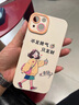 繁航寶斯登只發(fā)財適用于iphone16promax手機殼15Pro/14pro女13簡約12mini不發(fā)脾氣14plus軟xr/xs防摔11 白色【TYMSBSD969不發(fā)脾氣 iPhone 13 曬單實拍圖