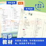 全6冊二年級下冊人教版語文必背古詩詞訓練 閱讀理解 看圖寫話 字詞句訓練 內容填空歸類訓練緊扣課標考綱 曬單實拍圖