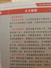 作手操盤系列套裝 全3冊（連陽手冊+定勝手冊+伏龍手冊）為投資者打造盤面分析利器 曬單實拍圖