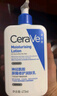 適樂膚（CeraVe）【張凌赫同款】保濕潤膚乳473ml乳液面霜身體乳C乳男女護(hù)膚禮物 曬單實拍圖