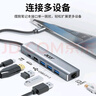 宏碁（acer）Type-C擴(kuò)展塢千兆網(wǎng)口網(wǎng)線轉(zhuǎn)接頭 USB3.0分線器有線網(wǎng)卡RJ45轉(zhuǎn)換器 hdmi4K高清pd充電器拓展塢 曬單實拍圖