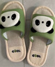 機器豬春秋兒童亞麻拖鞋男童寶寶卡通汽車(chē)男孩室內地板大童四季棉麻拖鞋 綠色 熊貓 28 -29碼內長(cháng)18cm 曬單實(shí)拍圖