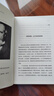 正能量 升級版典藏版 理查德·懷斯曼 中譯出版社圖書(shū) 曬單實(shí)拍圖